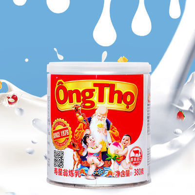 进口炼乳商用炼奶寿星翁罐装甜炼乳家用奶茶店专用纯奶制作
