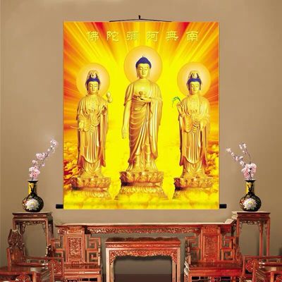 西方三圣画像挂画南无阿弥陀佛接引佛卷轴画高清佛堂绢布佛像壁画优惠商品图片