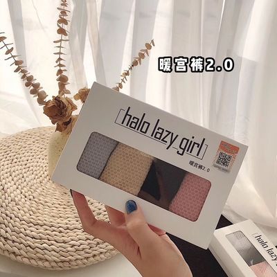 65340/女纯棉中腰三角裤生理暖宫裤2.0均码150斤内塑形提臀无缝透气盒装