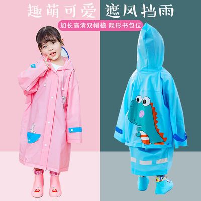 69287/儿童雨衣幼儿园小学生小孩雨衣大童雨披男女童大帽檐宝宝雨上学衣