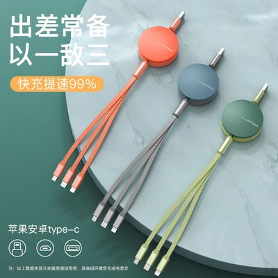 65602/汽车内饰品小摆件车载用品大全必备神器伸缩收纳三合一数据线快充