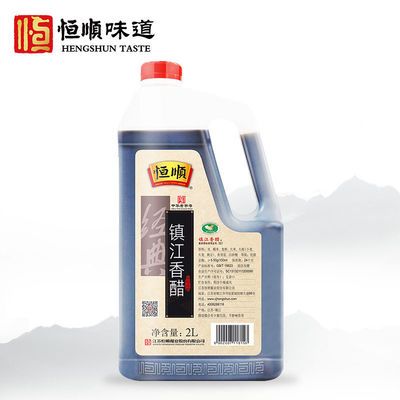 78851/恒顺香醋凉拌镇江香醋2L家用特产蘸食饺子纯粮酿造陈醋食用醋