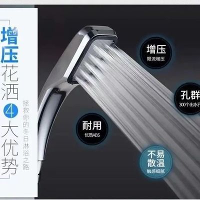 64872/加重增压花洒喷头淋浴支架套装家用洗澡花晒头淋雨喷洒头整套通用