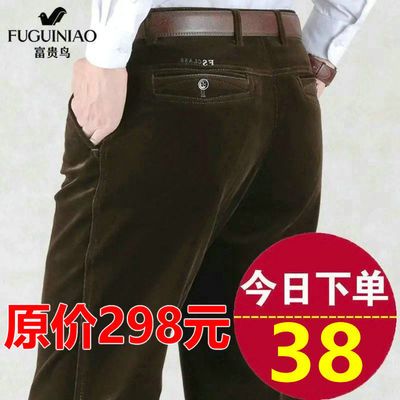 71188/富贵鸟秋冬厚款中年男士休闲裤中老年人宽松男裤灯芯绒爸爸条绒裤