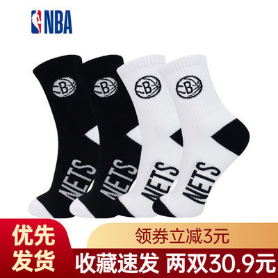 68964/NBA篮球袜子夏季男中筒高帮运动精英湖人勇士篮网詹姆斯库里欧文