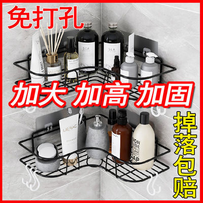 79040/免打孔浴室置物架洗漱台卫生间厕所三角架厨房壁挂洗手间收纳架子