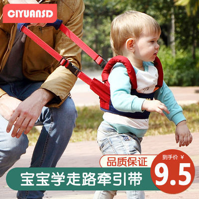 66419/宝宝学步带透气两用护腰型防摔防勒加厚婴儿学走路儿童牵引绳神器
