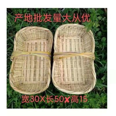 贵州产地长方形竹篮收纳篮工具篮竹子提篮筐竹编手工提篮水果篮子