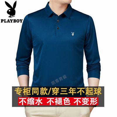 72372/花花公子新款男士春秋季长袖T恤翻领宽松大码纯色体恤打底POLO衫