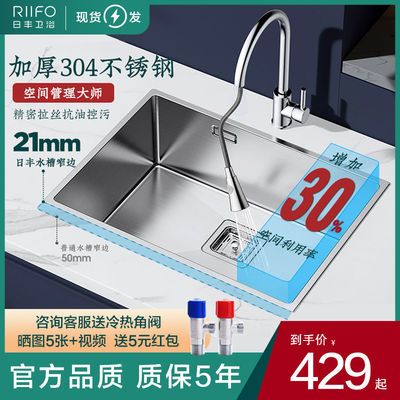 箭牌卫浴不锈钢纳米手工水槽纳米洗碗池洗菜台下盆厨房嵌入式家用 虎窝拼