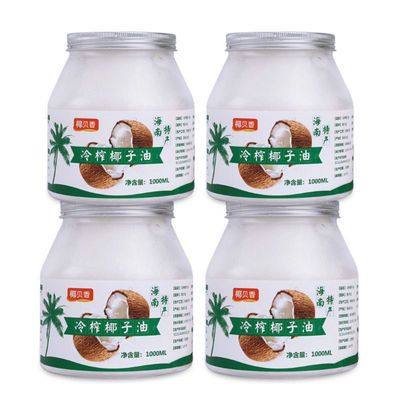 海南椰子油冷初榨三亚特产食用烘焙生酮500ML/1000ML护肤护发