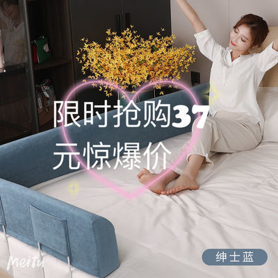 74324/床围栏宝宝软包防摔防护栏婴儿床边床围婴童安全通用床围防摔护栏