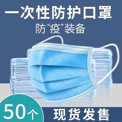 75515/一次性口罩 含熔喷布
