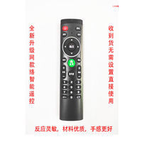 smart TV 松知 王牌 原装液晶牌电视智能遥控器