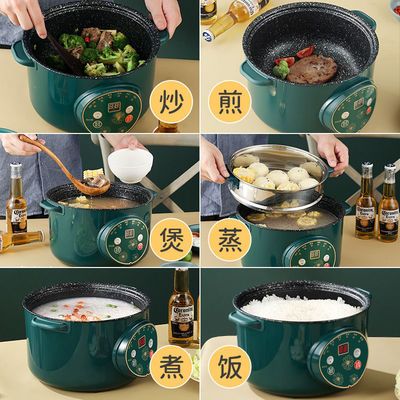 72630/电煮锅不粘锅多功能电炒蒸煮一体锅火锅家用煮饭炒菜锅宿舍小电锅