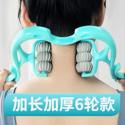 【6轮滚动】颈椎按摩器夹手动可转动家用颈部脖子疏通神器多功能