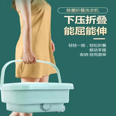 74522/折叠洗衣机便携式迷你宿舍学生小型单人婴儿洗内衣袜裤子T恤神器