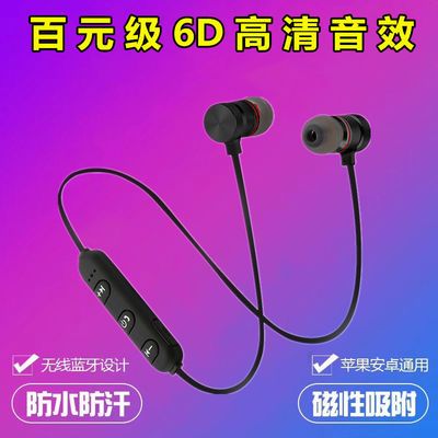 90450/低音99D环绕蓝牙耳机迷你运动入耳式华为苹果vivo小米通用双耳塞