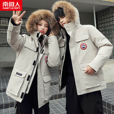 南极人羽绒服短款外套冬季潮流情侣装冬装外套男士韩版派克服男装