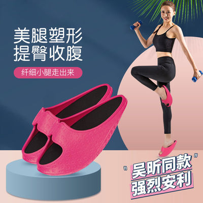 65941/减肥鞋摇摇鞋女减肥瘦腿吴昕大s同款暴汗瘦身鞋日本拉筋减肥拖鞋