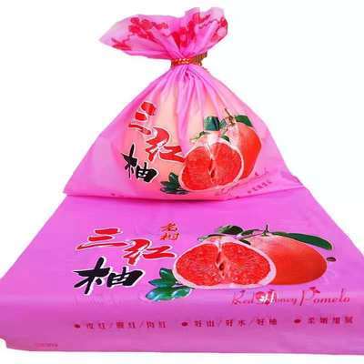 75972/柚子包装袋蜜柚精美礼品手提袋子红心沙蜜柚通用塑料水果保鲜袋子