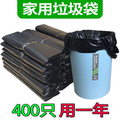 72592/手提垃圾袋子家用厨房加厚一次性背心塑料袋黑色批发背心式中小号