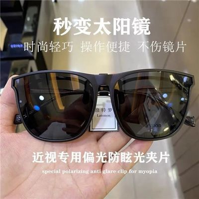 90733/墨镜GM夹片男女近视偏光镜夜视司机镜驾驶开车上翻夹片式太阳镜