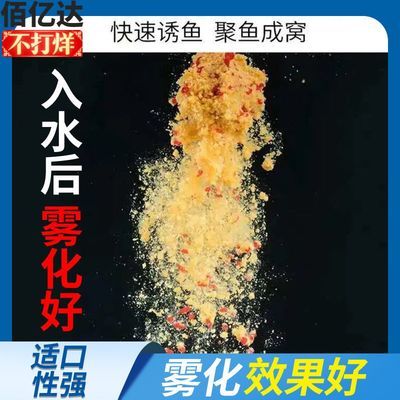 71233/钓鱼野钓拉丝粉500g散装超强钓鱼粘粉拉大球小麦蛋白粉鲫鱼鲫鱼饵