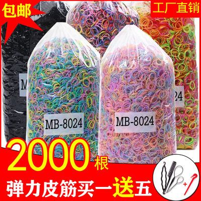 66338/儿童发饰高弹力一次性橡皮筋女童不伤发耐用七彩头绳扎头发圈