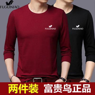 72896/1/2件富贵鸟t恤男2021新款春秋季薄款宽松青年大码打底衫体恤【9月17日发完】