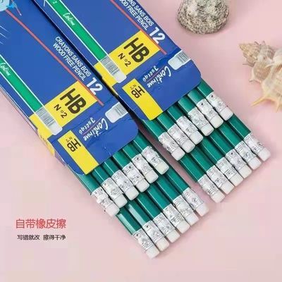 68763/儿童文具学生考试写字素描绘画HB六角无毒不易断铅笔批发带橡皮擦