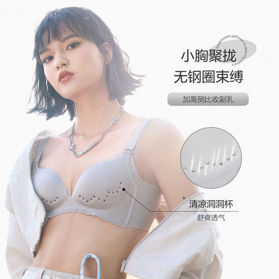 106164/爱慕性感舒适光面无痕内衣女调整型聚拢无钢圈洞洞杯文胸AM174591