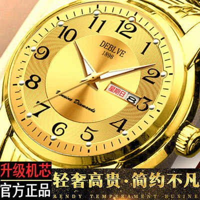 77483/全自动机械手表瑞士正品手表男士商务新韩版防水夜光日历名牌名表