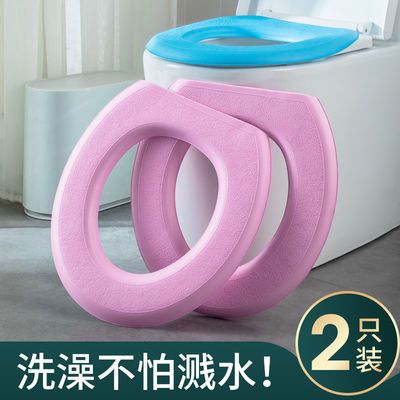 72643/家用夏季防水马桶垫四季通用坐垫坐便套圈粘贴式硅胶泡沫高发泡贴