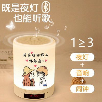 蓝牙音乐盒八音盒定制生日礼物送男女朋友闺蜜实用创意礼品纪念品