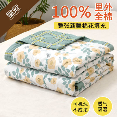 74940/皇冠100%全棉夏凉被纯棉空调被100%新疆长绒棉花可机洗夏季薄被子