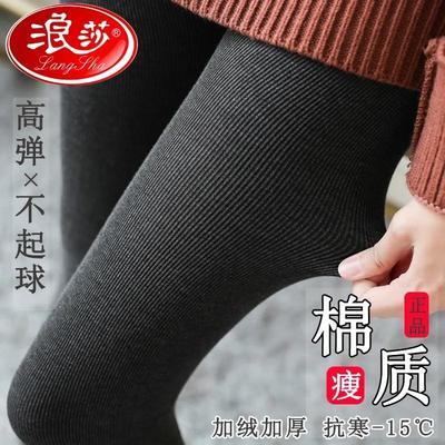 93250/浪莎条纹打底裤女外穿秋冬季加绒加厚高腰保暖裤螺纹显瘦连裤袜潮