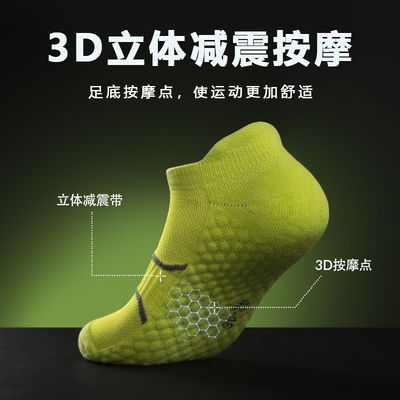 72266/专业运动袜子男女纯棉加厚毛巾底缓震防臭吸汗透气按摩底短袜