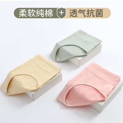 68897/纯棉内裤女大码3-5/条装抗菌中腰收腹提臀女士透气舒适三角裤头女