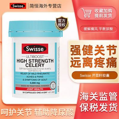 ޽Swisseѽ50Ũ۲Ѿ5000mgؽ 38.9Ԫ