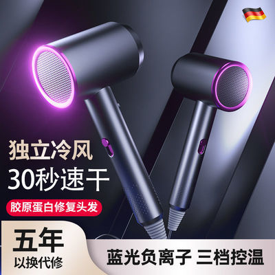 70078/德国吹风机家用大小功率负离子学生宿舍发廊理发店冷热风电吹风筒