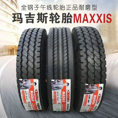 ���ڲ�������Ʒ�꼪˹700R16 750R16 825R16 ������̥ȫ��˿�������̥ 618.9Ԫ