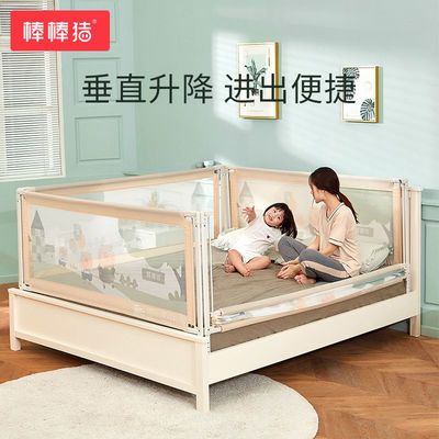 80381/棒棒猪婴儿童防摔床围栏宝宝床边安全床护栏防掉床神器挡板单面