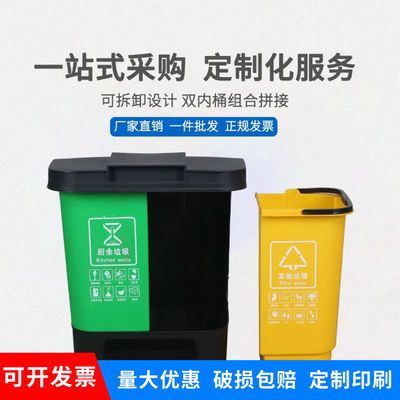 77622/分类垃圾桶商用脚踏双桶带盖可回收干湿两用厨房垃圾桶拆卸多功能