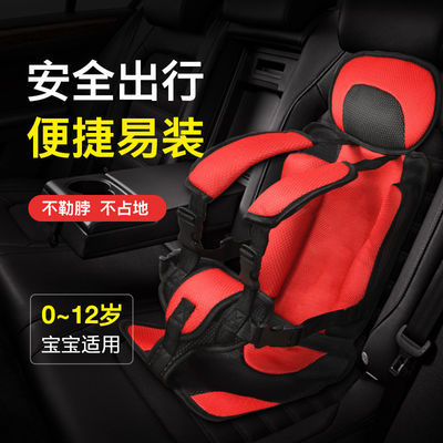 67603/儿童安全座椅汽车用便携式婴儿简易宝宝坐车车载保护绑带男女通用