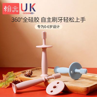 89190/宝宝牙刷一岁半婴儿软毛硅胶乳牙刷360度护齿训练0-1-2-3岁漱口杯