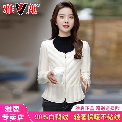 70698/雅鹿冬季轻薄羽绒服内胆女式圆领2021年新款时尚薄款白鸭绒马甲女
