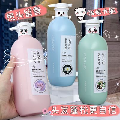 77722/洗发水控油去油去屑女学生留香持久沐浴露护发素套装顺滑柔顺蓬松