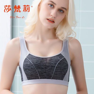 70605/莎梵莉内衣女大胸显小无钢圈薄款文胸防震运动背心透气吸汗抹胸罩