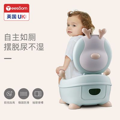 英国yeesoom儿童马桶坐便器男孩女宝宝小孩婴幼儿专用便盆
